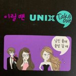[19] 남친 몰래 클럽 갈 때 꿀팁
