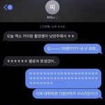 [댓글부탁해] 야 그래서 sm김앤장 뭐냐고 ㅋㅋㅋㅋ