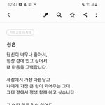 <b>취미</b>로 글쓰는데 어때요?