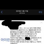 [<b>유지민</b>] <b>유지민</b> 문자내용