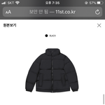 [드루와] 패딩 <b>색</b> 추반해주면 이뻐<b>짐</b>