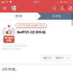 이제와서 ㄱㅇ 찾는 애들 <b>양심</b>좀 있어라 ㅋㅋㅋㅋ