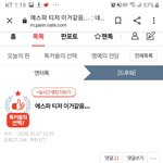 판하면서 인류애 떨어질때