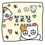[댓글부탁해] 친구가 <b>저번</b>에 자기 프사에