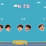 [방탄소년단] 할 진짜 <b>유닛</b>맞는거같은데...???
