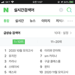 <b>유지민</b> 논란있는거