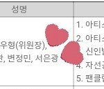 [모두드루와] 라이브 방송에서 사이다 부어버린 소속사 <b>이사님</b>