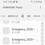 갤럭시 <b>sos</b> 써본애들아