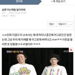 슴돌팬까<b>글</b> 들키니까 <b>글</b><b>삭</b>튀했죠?