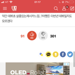 근데 이제와서 고은 데려오라는 건 ㄹㅇ 역겹네