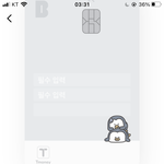 여기다 연예인 이름 쓰면 땅치고 후회할 <b>각이</b>냐