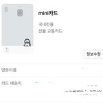 헤헷. 카드 만듦