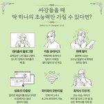 [모두드루와] 왜 갈수록 아이돌 하향<b>평준</b>화되냐?