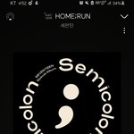 [세븐틴] 정한이가 도겸이 어머님이랑 <b>통화</b>하는 브이앱