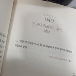 [드루와] 내 ㅈ같은 준강간 일화 들어볼래?