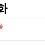 [꼭조언부탁] 몇년째 끊임없이 연락하는 예전 남친