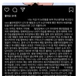 유지민 <b>동창</b>인증글 같은게 의미없는 이유가