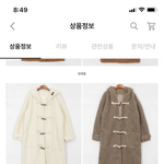 얘들아 이 옷 별로냐
