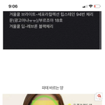 [댓글부탁해] 급해 이거 답해주면 대학 다 붙는다 빨리 들어와