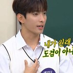 <b>예명</b> 용팔이로 데뷔할뻔한 남자 아이돌