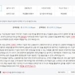 자소서 쓸 때 자주 쓰시는 맞춤법 <b>검사기</b> 있으신가요?