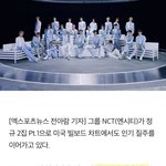 [NCT] 대단해 엥<b>시리</b>
