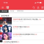 ㅋㅋㅋㅋㅋ이게 왜 <b>실베</b>냨ㅋㅋㅋ