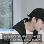 [NCT] 윈윈이 <b>여장</b>도전해보고 싶다구 햇엇는데