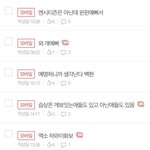 나도 <b>세은</b> 예쁘다고 쓴적있음