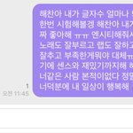 [NCT] <b>글자수</b> 늘리는거 진짜 잘했다