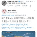 [모두드루와] 백현 ㄹㅇ 배그 세계1위 팀이랑 같이 하네