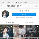 인스타 이벤트 쉽네요