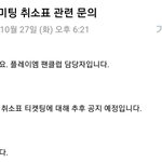 [빅톤] 빨리