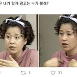 [방탄소년단] 이거 <b>완전</b> 우리의 마음