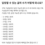 [NCT] 버블 답장 수