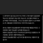 이게 왜 <b>유지민</b>이라는거야?