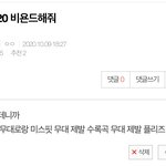 [NCT] 존버는 <b>승리</b>한다