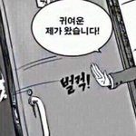 [댓글부탁해] 지성인친구들아