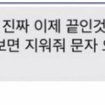 카뤼나 발언 재조명