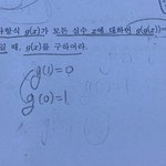 졸라 쉬운 수학 좀 알려줘