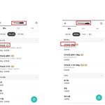 <b>덮죽</b> 집 후에도 정신 못 차린 것들