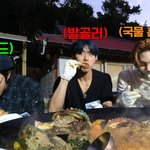 [펜타곤] 요즘 자기전에 유튭 <b>먹방</b>대신