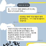 근데 이 <b>전연</b>생이란 짤