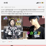 [펜타곤] 아놔 저런 <b>댓</b>