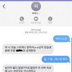 아니 근데 ㄹㅇ 이거 <b>말투</b>가 똑같아