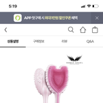 더 예쁜거 추반해봐