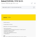 <b>카톡차단</b> 메세지 1사라지는거 결론