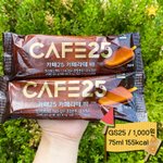 <b>gs25</b> 카페라떼바 먹어본사람???(사진있)