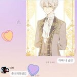 [댓글부탁해] 나 어제 <b>풀메</b> 안지우고 아예 안씻고잒는데 아직까지도...