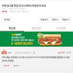 [모두드루와] <b>톡선</b> 럽리 안티들 겁나 몰려왔나보네ㅋㅋㅋㅋ